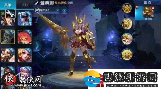 王者荣耀雅典娜pk夏侯惇入手价值对比